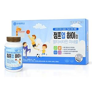 점프업 하이정