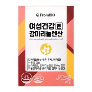 여성건강엔 감마리놀렌산