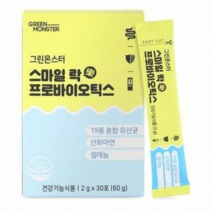 그린몬스터 스마일 락 프로바이오틱스