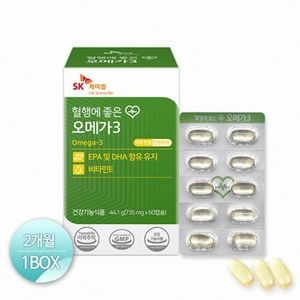 혈행에 좋은 오메가3