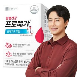 혈행건강 프로메가 오메가3 듀얼