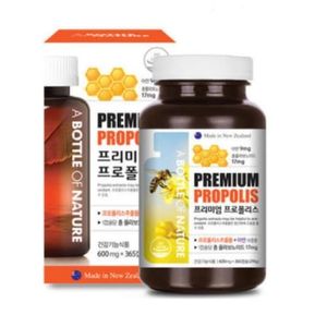 어바틀오브네이처 프리미엄 프로폴리스
