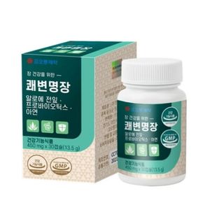 쾌변명장 제품 이미지