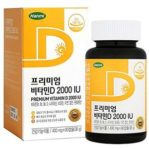 프리미엄 비타민D 2000IU