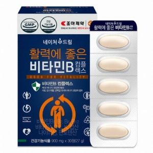 네이처드림 활력에 좋은 비타민B 컴플렉스