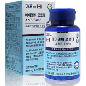 에이엔비 포르테