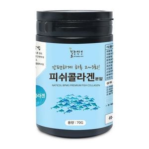 피쉬콜라겐 분말 70g