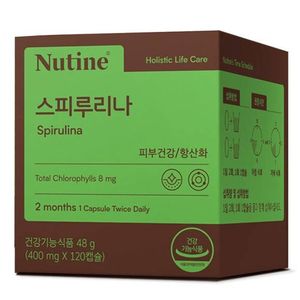 뉴틴 스피루리나