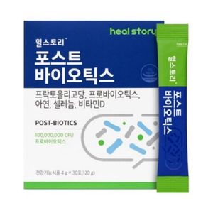 힐스토리 포스트바이오틱스