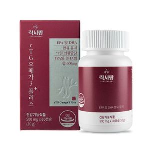 rTG오메가3 플러스
