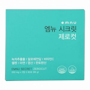 엠뉴 시크릿 제로컷