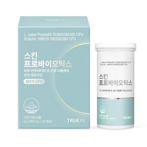 스킨 프로바이오틱스