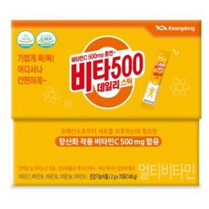 비타500 데일리 스틱