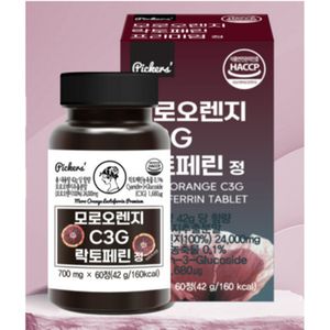 픽커스 모로오렌지 C3G 락토페린