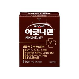 아로나민 케어 에이치티
