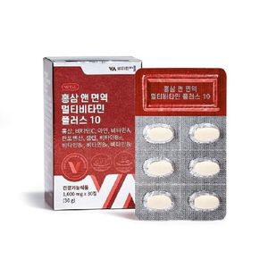 홍삼 앤 면역 멀티비타민 플러스 10