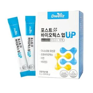 포스트바이오틱스 업 UP