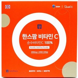 비타민C