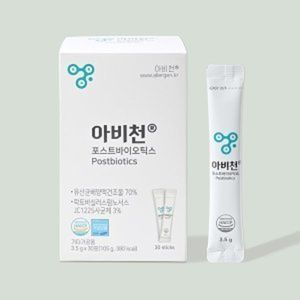 아비천 포스트바이오틱스