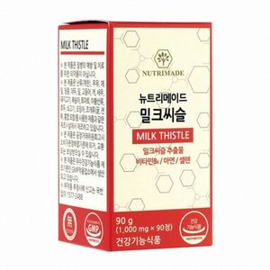 밀크씨슬