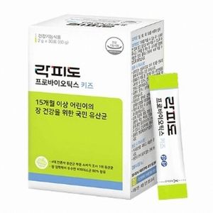 락피도 프로바이오틱스 키즈