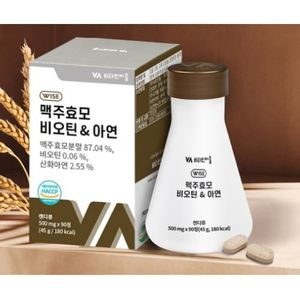 맥주효모 비오틴 앤 아연