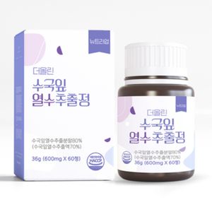 더올린 수국잎 열수추출정
