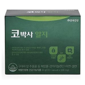 코박사 알지