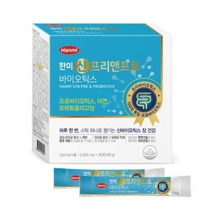 신프리앤프로 바이오틱스