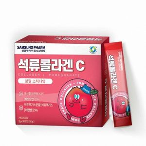 석류콜라겐C