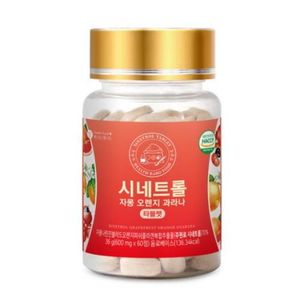 시네트롤 자몽 오렌지 과라나 타블렛