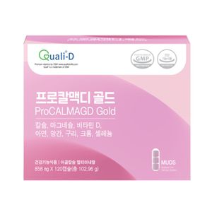 프로칼맥디 골드