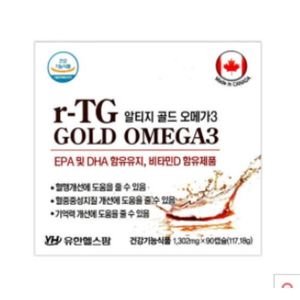 알티지 골드 오메가3