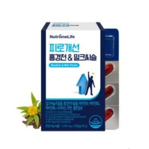 뉴트리원라이프 피로개선 홍경천&밀크씨슬