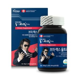 브이-맥스 울트라