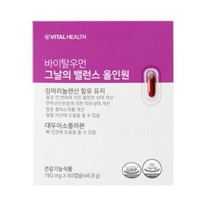 바이탈헬스 바이탈우먼 그날의 밸런스 올인원