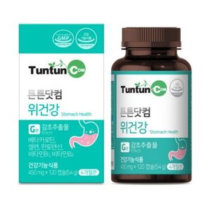 위건강 제품 이미지