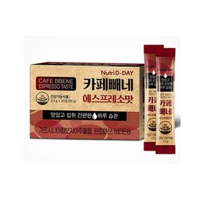 카페빼네 에스프레소맛