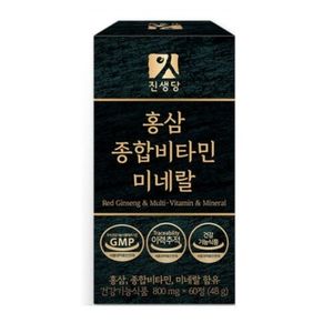 홍삼 종합비타민 미네랄