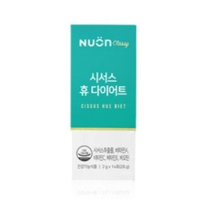 시서스 휴 다이어트
