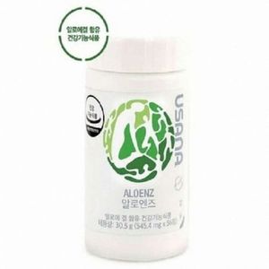 알로엔즈