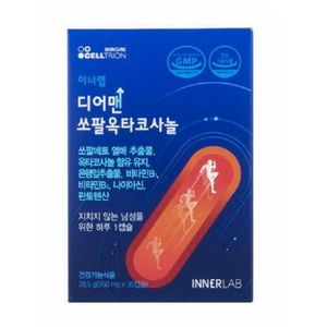 이너랩 디어맨 쏘팔옥타코사놀 제품 이미지