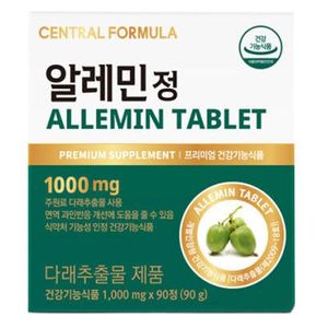 센트럴포뮬러 알레민정