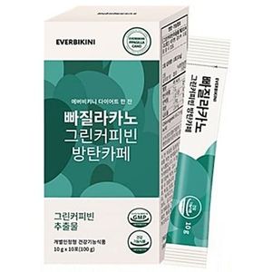 에버비키니 빠질라카노 그린커피빈 방탄카페