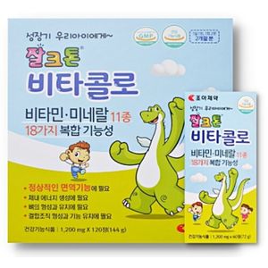 잘크톤 비타콜로