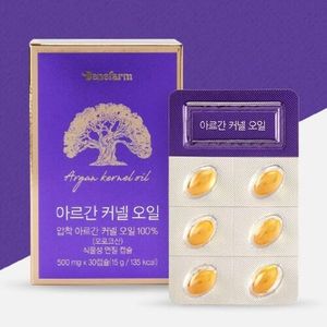 아르간 커넬 오일