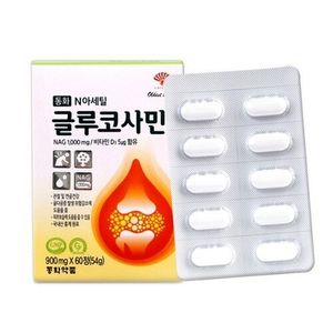 동화 N아세틸글루코사민