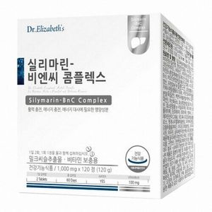 실리마린 비엔씨 콤플렉스