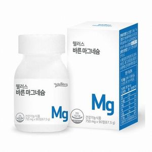 웰러스 바른 마그네슘