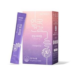 안심 프리업